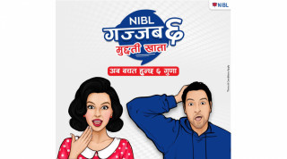 एनआइबीएलको नयाँ मुद्दती खाता ६ गुणा रकम पाइने