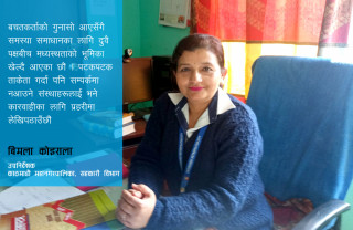 ३२ सहकारीका १४०० सदस्यले पाएनन् बचत फिर्ता, रकम दिलाउन विभागकाे सक्रियता
