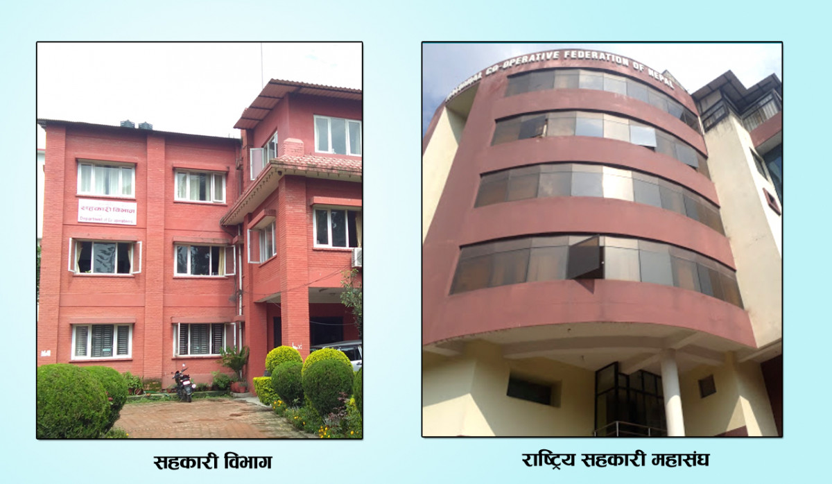 सन्दर्भ ब्याजदरकाे विषयमा  सहकारीकर्मी आन्दोलित, भोलि विभाग घेर्ने 