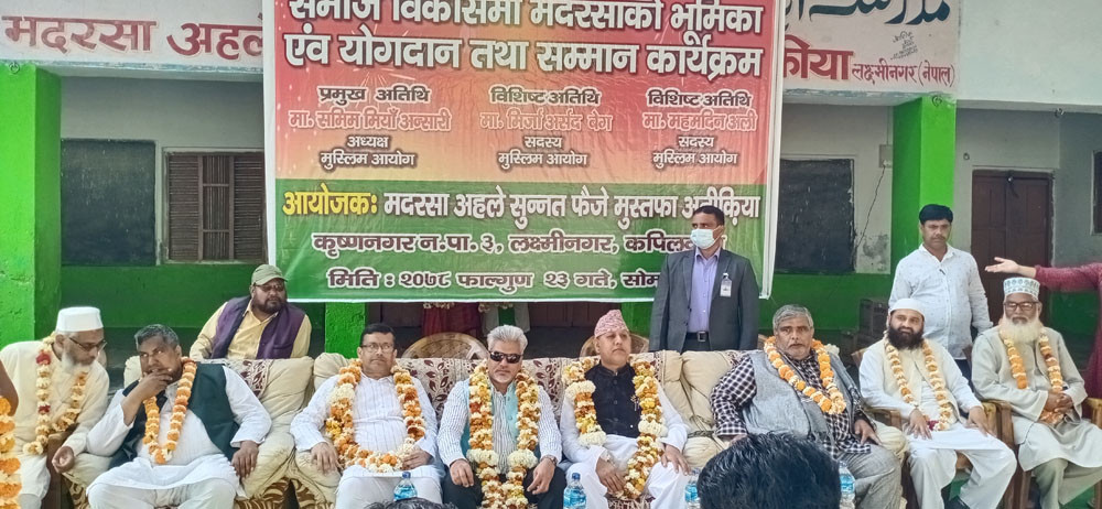  समुदायको उत्थान, विकासबारे आयोगको प्रदेश सरकारसंग छलफल – अध्यक्ष अन्सारी