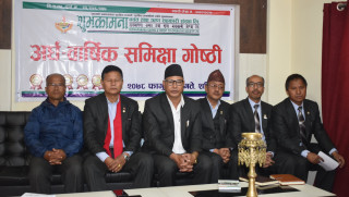 शुभकामना साकोसको अर्ध वार्षिक समीक्षा 