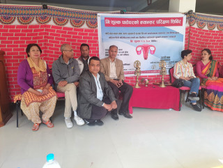 पारिजात साकोसको आयोजनामा पाठेघर क्यान्सर परीक्षण शिविर