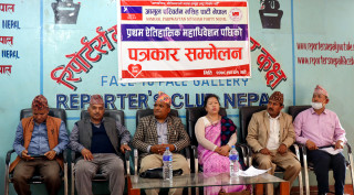 आमूल परिवर्तन मसिहा पार्टीको महाधिवेशन, गिरीको नेतृत्वमा ७७ केन्द्रीय कार्यसमिति चयन