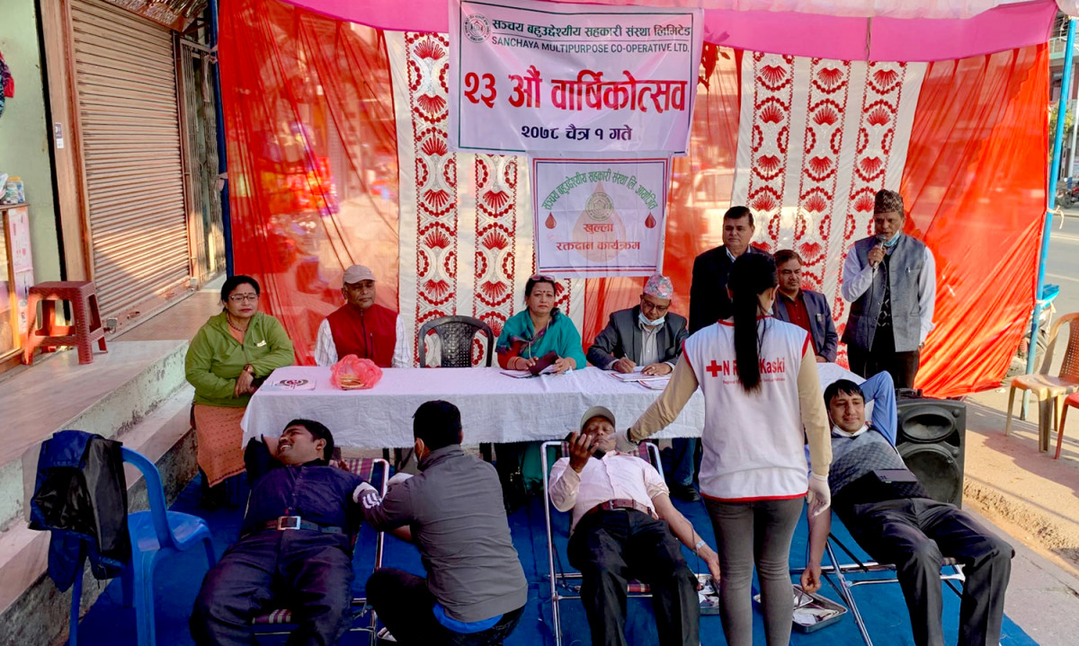 सञ्चय बहुउद्देश्यीय सहकारीको २३औं वार्षिकोत्सवमा रक्तदान