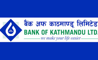 बैंक अफ काठमाण्डुका ११ लाख कित्ता ऋणपत्र आजबाट विक्रीमा