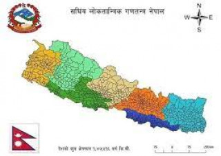 संघीय गणतन्त्रको वकपत्र