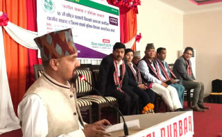 ‘स्थानीय सरकार र जिल्ला संघको भूमिका’ विषयक गोष्ठी सम्पन्न