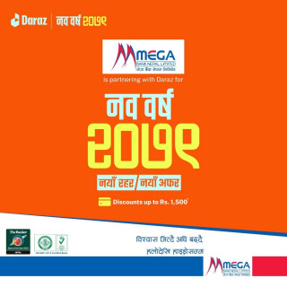 मेगा बैंकका ग्राहकलाई दराजबाट सामान खरिद गर्दा विशेष छुट 