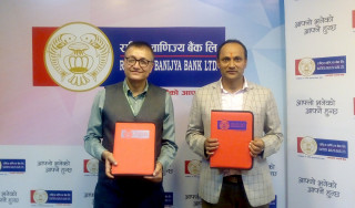वाणिज्य बैंकको ऋणपत्रको विक्री प्रबन्धकमा सानिमा क्यापिटल