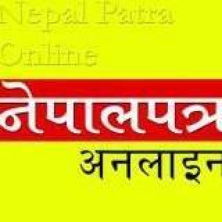 कपिलवस्तुमा करेन्ट लागेर ६ वर्षीय बालिकाको मृत्यु, हजुर आमा घाइते