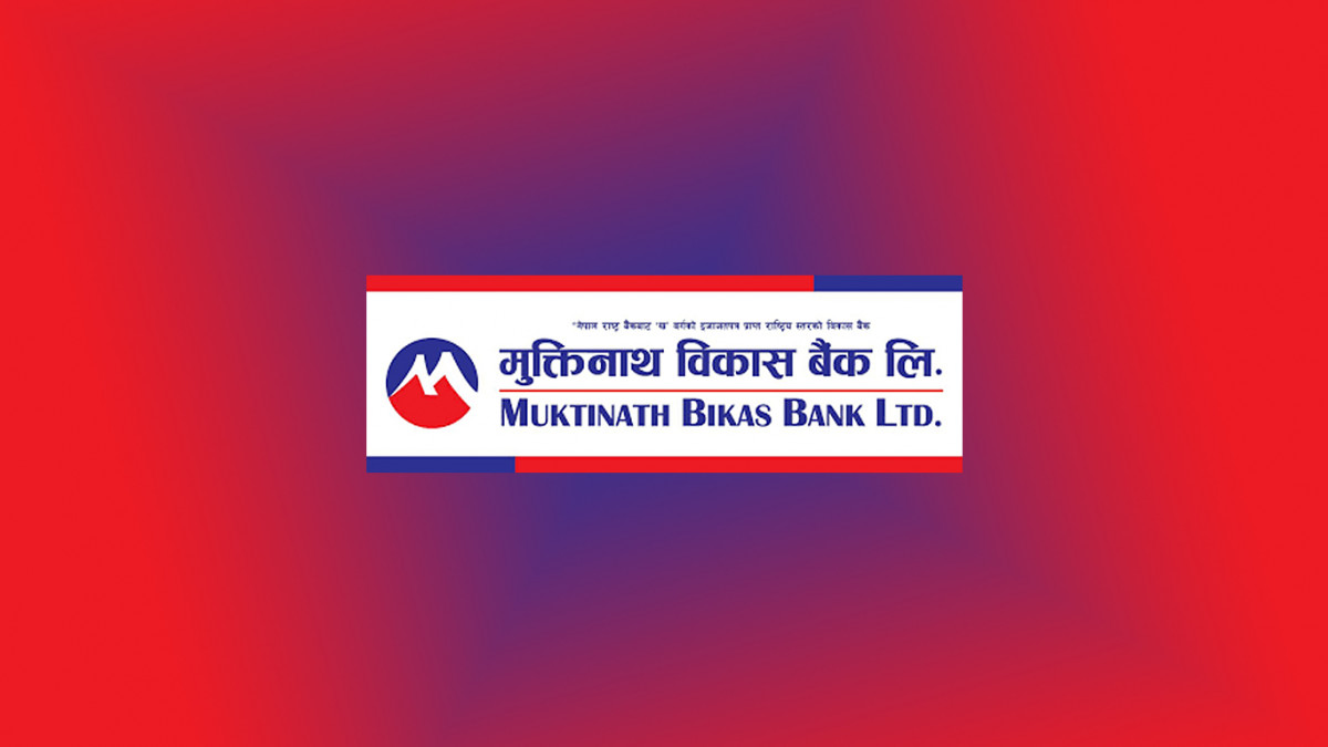 मुक्तिनाथ विकास बैंकको नाफा १ अर्ब माथि