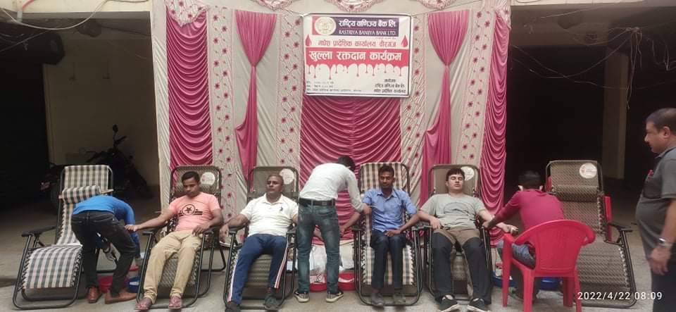 राष्ट्रिय वाणिज्य बैंकको मधेश प्रदेशको आयोजनामा रक्तदान