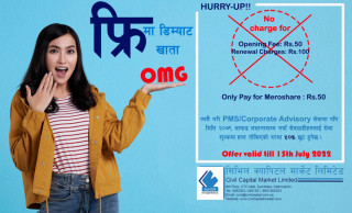 सिभिल क्यापिटलमा निशुल्क डिम्याट खाता खोल्न सकिने