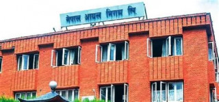 आइओसीले पठायो पेट्रोलियम पदार्थको बढेको मूल्य,आयल निगमले के गर्ला ?