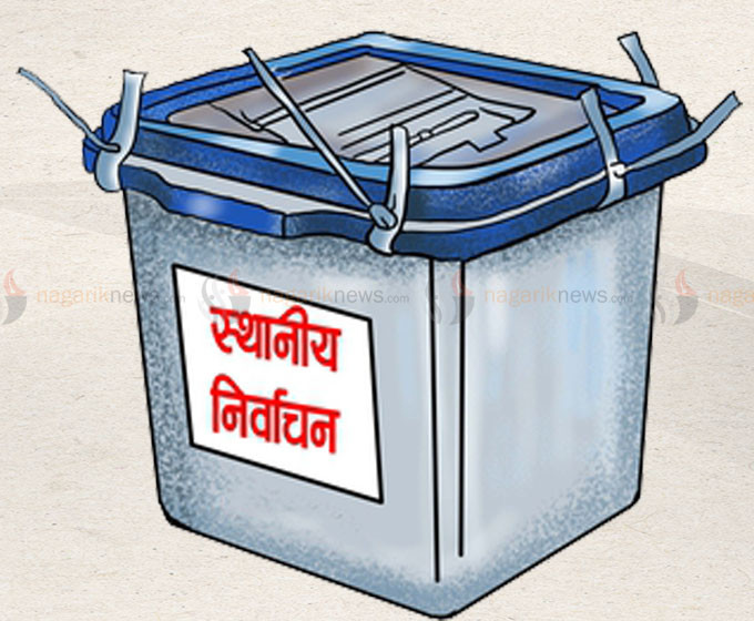 निर्वाचन