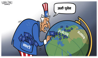 रूस–युक्रेन द्वन्द्वमा उदाङ्गिएको पश्चिमा सभ्यताको सङ्कट