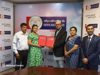 राष्ट्रिय वाणिज्य बैंकका ग्राहकलाई मुलकोटको अक्क्षित रिसोर्टमा छुट
