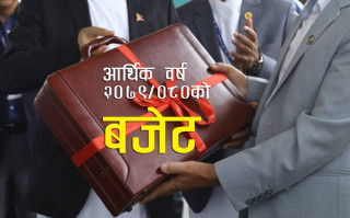 बजेट भाषण शुरू,  आयात न्यूनिकरण र उत्पादनवृद्धिमा जाेड