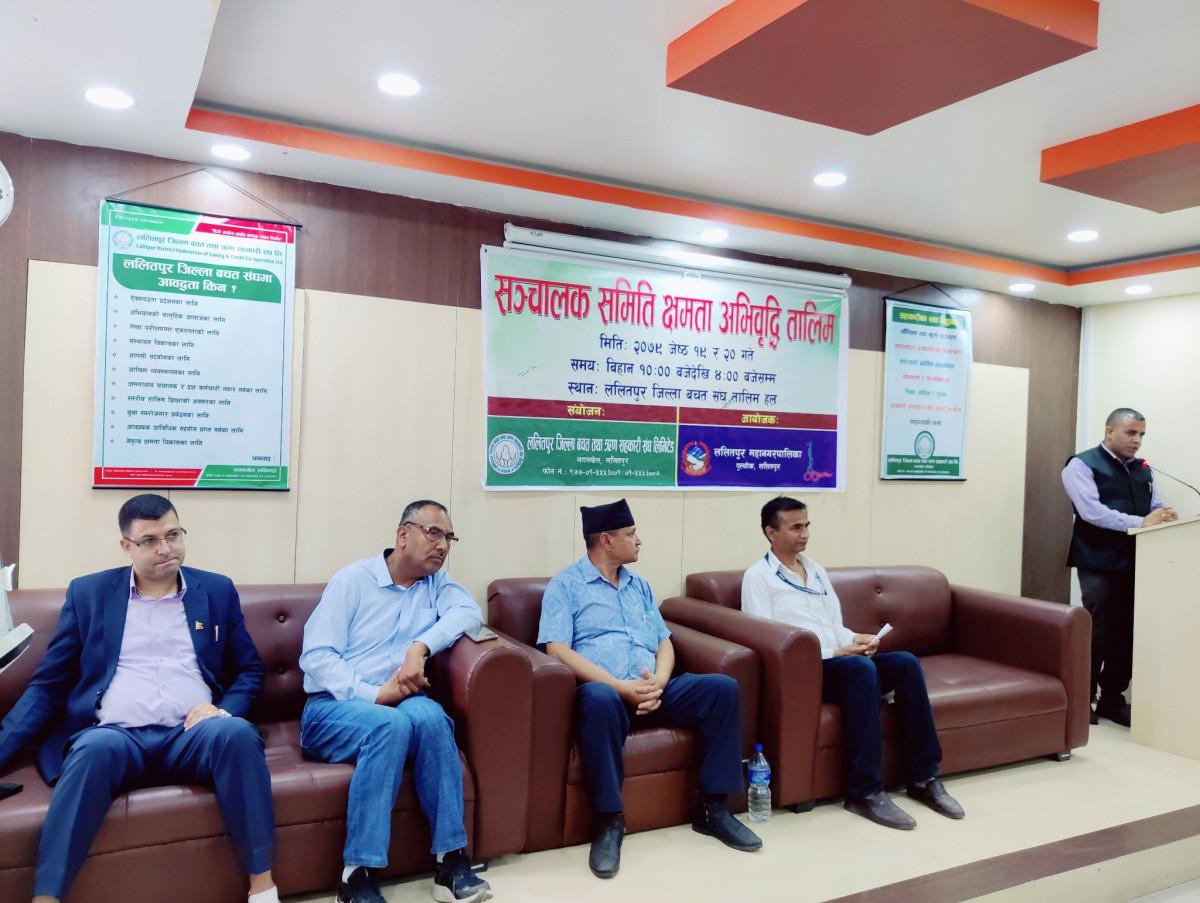 सञ्चालकहरूकाे क्षमता अभिवृद्धि गर्न ललितपुरमा दुइदिने तालिम