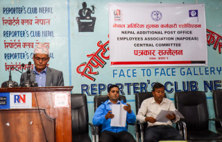 नेपाल अतिरिक्त हुलाक कर्मचारी एशोसिएसनको मागः कर्मचारीको सञ्चयकोषको व्यवस्था र सेवासुविधा बढाउ 