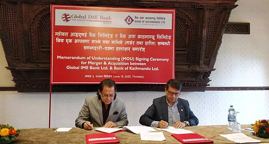 ग्लोबल आइएमई र बीओकेबीच भयो १ः१ अनुपातमा मर्जरको सम्झौता