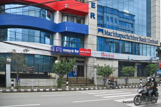 माछापुच्छ्रे बैंकको दोब्बर योजना सार्वजनिक