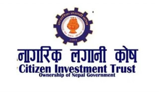 नागरिक लगानी कोषको ३१.५७ प्रतिशत लाभांश