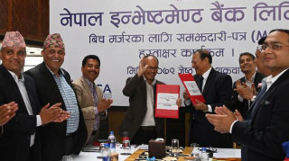  नेपाल इन्भेष्टमेन्ट र मेगा बैंकबीच मर्जरको अन्तिम सम्झौतामा हस्ताक्षर