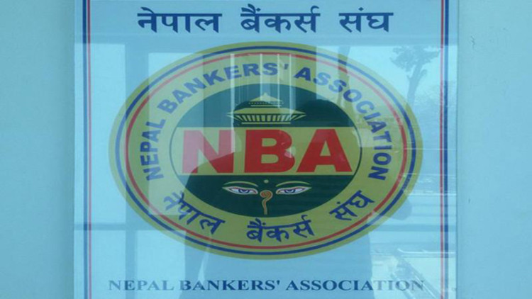 लगानीयोग्य रकम पर्याप्त छ भनेर ढुक्क हुने अवस्था छैन: बैंकर्स