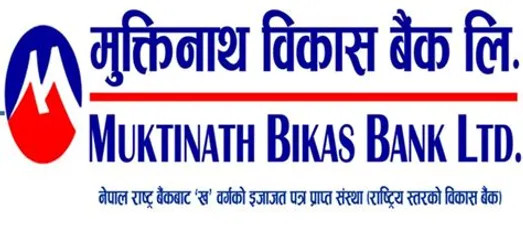 मुक्तिनाथ विकास बैंकलाई द बिज अवार्ड