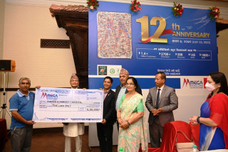 मेगा बैंक १३औं बर्षमा प्रवेशः  वित्तीय सूचकहरुमा उत्साहमुलक उपलब्धि  
