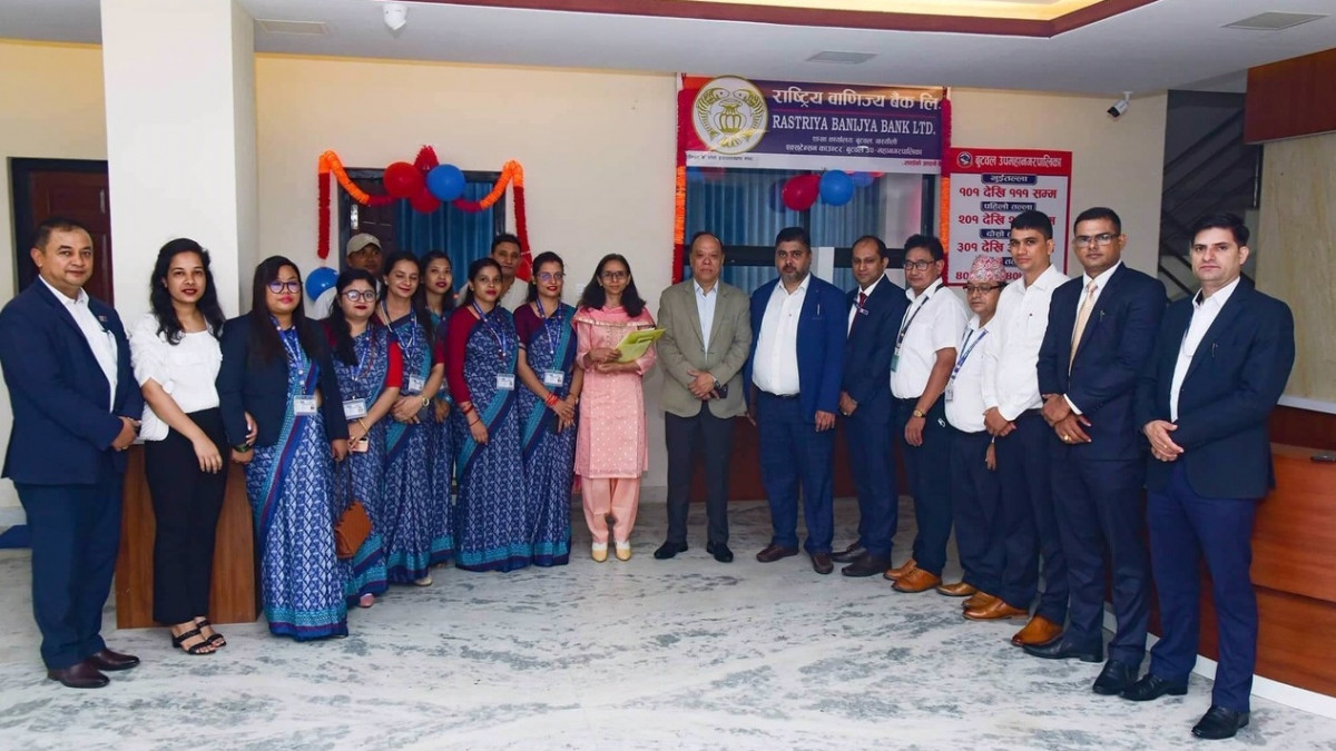 राष्ट्रिय वाणिज्य बैंकको एक्सटेन्सन काउन्टर बुटवल उपमहानगरपालिकामा 