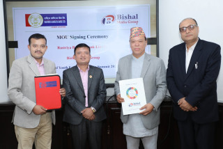 युवा उद्यमशीलता सिखर सम्मेलनको टाइटल स्पोन्सरमा राष्ट्रिय बाणिज्य बैंक