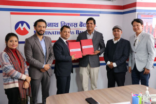 मुक्तिनाथ विकास बैंकले कफी मेसिन किन्न विना धितो ऋण दिने