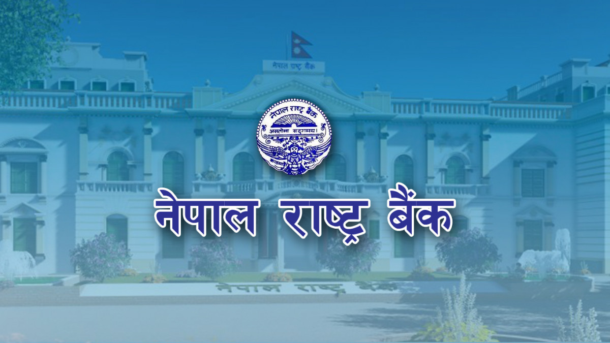 राष्ट्र बैंकले  दुई महिनाका लागि ७० अर्ब रुपैयाँ तरलता  उठाउने