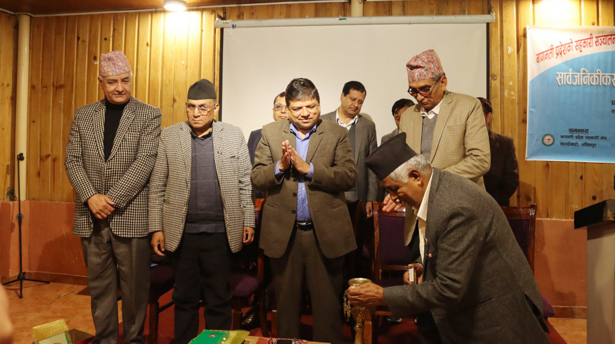 बागमती प्रदेशमा सहकारीको अनुगमन मापदण्ड जारी, प्रदेश र जिल्लास्तरीय संयन्त्रले संस्थाहरुको अनुगमन गर्ने 