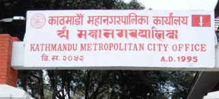 सदस्यको बचत फिर्ता नगर्ने सहकारीको संख्या बढ्यो, महानगरपालिकाले  अब  नियमित अनुगमन गर्ने