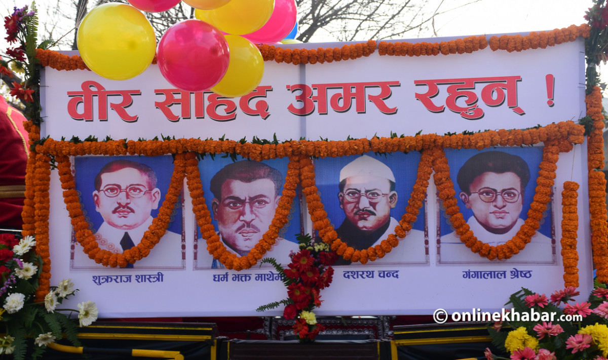नेपालका महान प्रातस्मरणीय अमर शहीदहरुप्रति शततः नमन