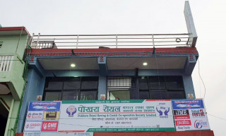 पोखरा रोयल साकोसद्वारा कोषमा ३ लाख ५२ हजार सहयोग