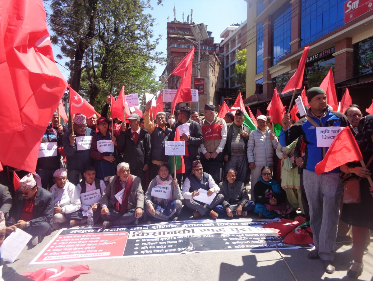 किसानमाथि भइरहेका उत्पीडन र अन्यायका विरुद्ध ६ वाम किसान संगठन सडकमा