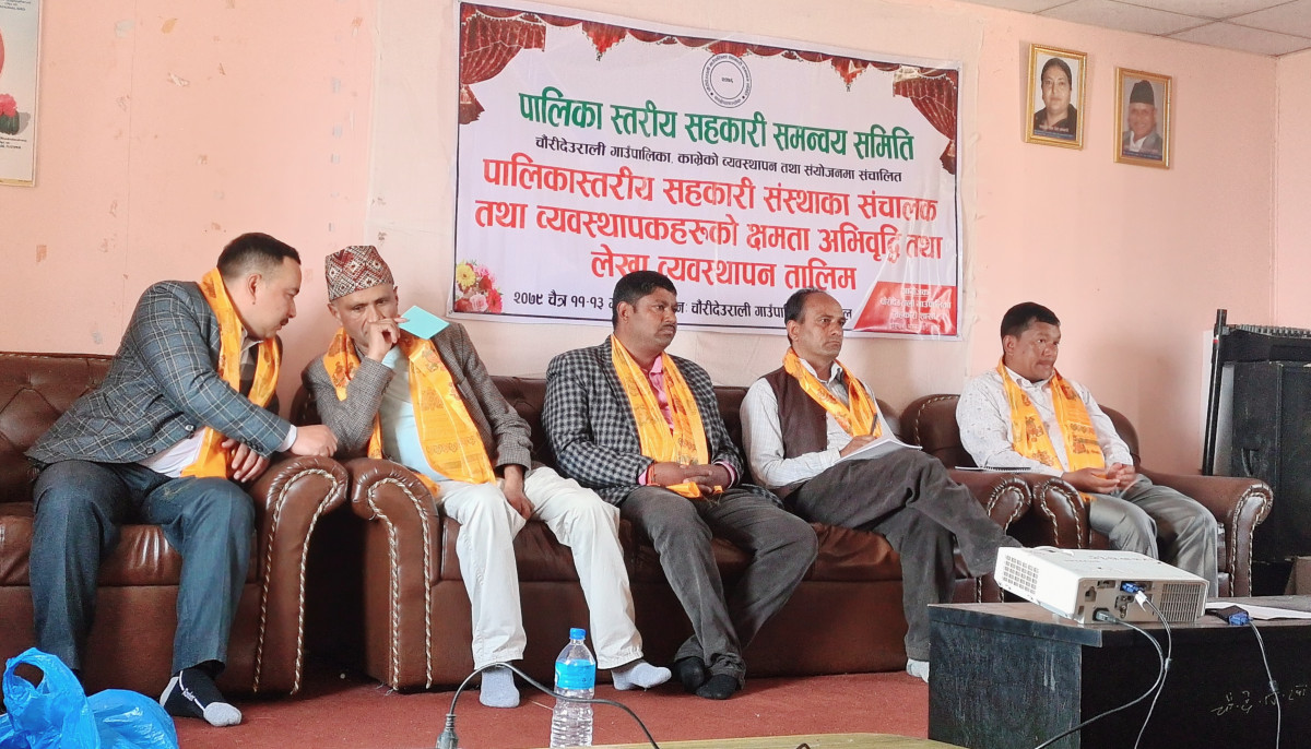 चौंरीदेउराली गाउँपालिका सहकारी शाखाको आयोजनामा क्षमता अभिवृद्धि तालिम