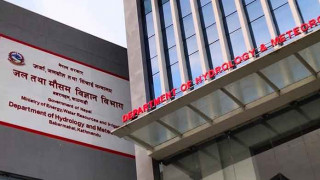 देशकाे तराई भू-भागमा अझै ५ दिन  ‘लु’ ताताे हावा चल्ने - जल तथा  माैसम विभाग