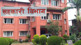 एक करोडमाथि ऋण लगानी गरेको विवरण उपलब्ध गराउन विभागको निर्देशन