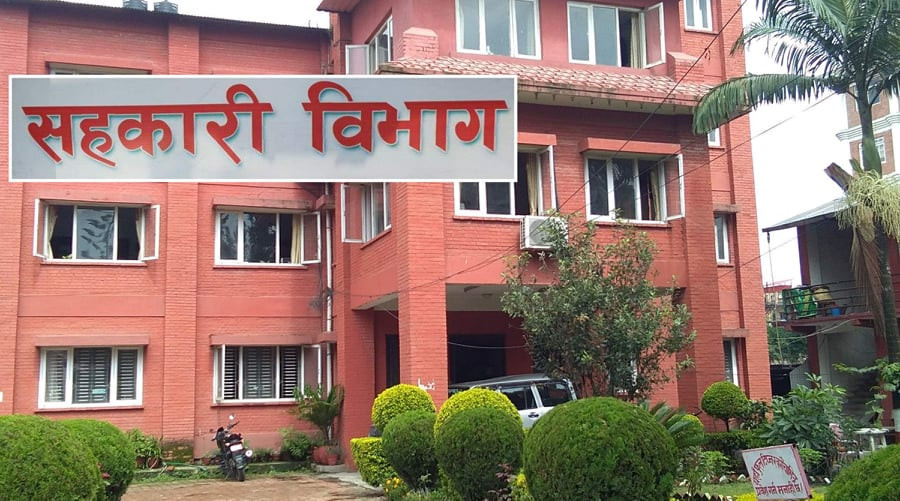 एक करोडमाथि ऋण लगानी गरेको विवरण उपलब्ध गराउन विभागको निर्देशन