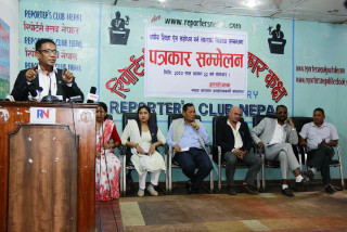 मन्त्रिपरिषद्ले पारित गरेको शिक्षा विधेयकप्रति थारु समुदायको आपत्ति, फिर्ता नलिए सरकार ढाल्ने चेतावनी 