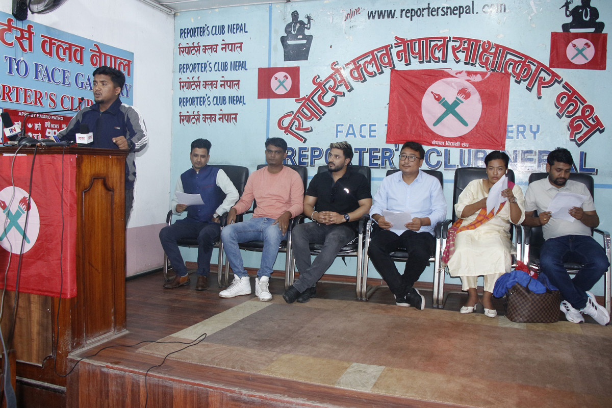 इन्जिनियरिङ्ग शिक्षाको शुल्क वृद्धि फिर्ता नभए आईओई र त्रिवि पदाधिकारीको हिसाब गर्ने नेविसंघको  चेतावनी 