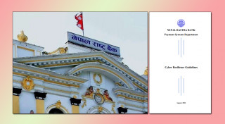 राष्ट्र बैंकले जारी गर्‍यो ‘साइबर रेजिलियन्स गाइडलाइन’, साइबर जाेखिमबाट सुरक्षित रहन जाेड