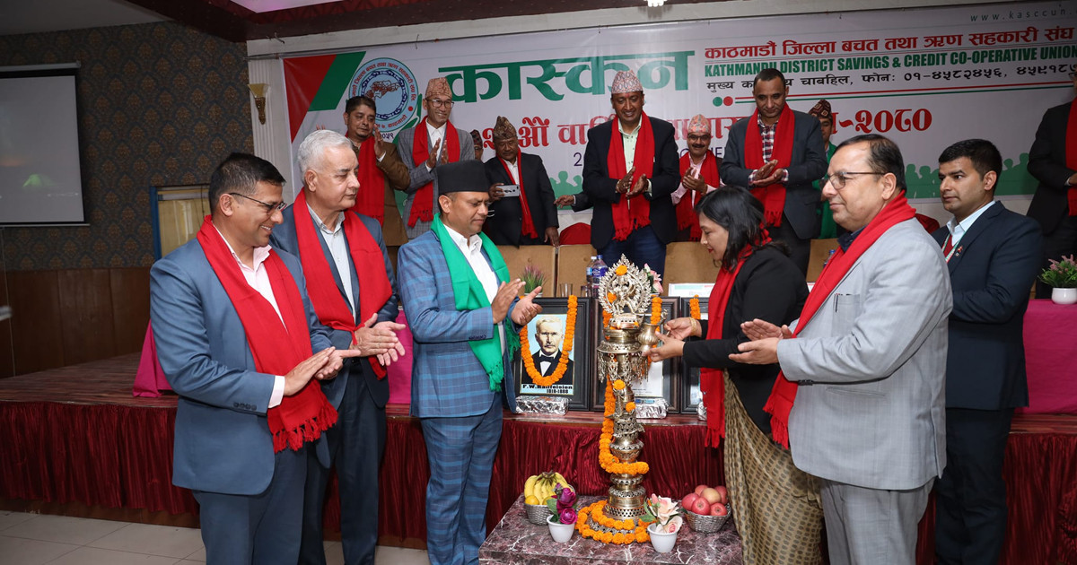 कास्कूनको २० औं  साधारण सभाले  २ दशमलव ५ प्रतिशत शेयर लाभांश  पारित