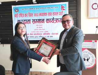 राष्ट्रिय कर दिवसको अवसरमा जनसचेतन साकोस सम्मानित