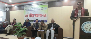 नेपाल पर्यटन केन्द्रीय सहकारी संघको दशौं वार्षिक साधारणसभा सम्पन्न 